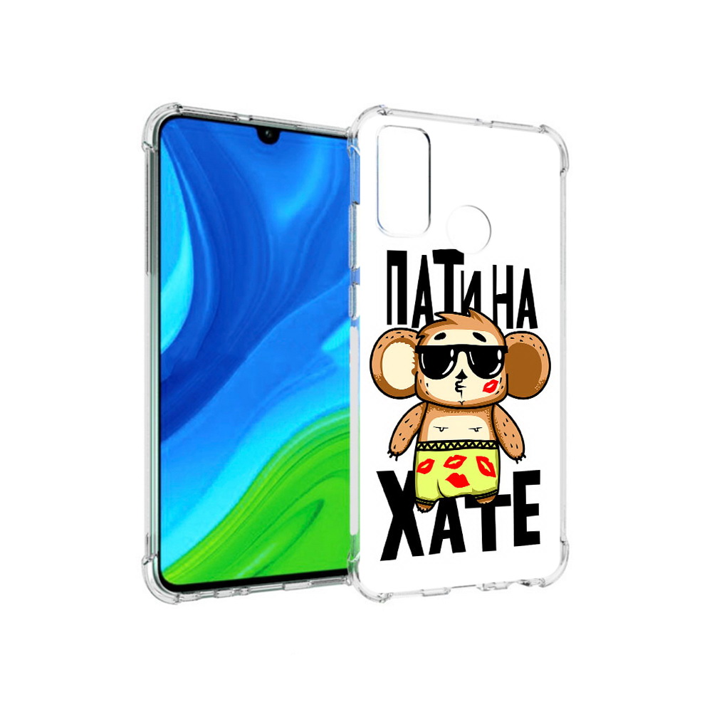

Чехол MyPads Tocco для Huawei P Smart (2020) Пати на Хате, Прозрачный, Tocco