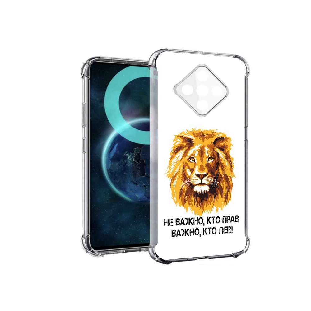 

Чехол MyPads мудрый лев для Infinix Zero 8, Прозрачный, Tocco