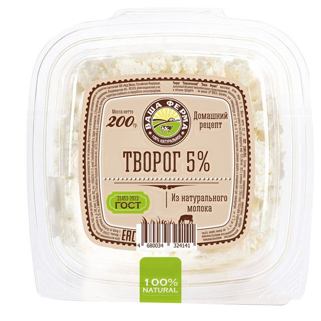 

Творог Ваша Ферма 5% БЗМЖ 200 г
