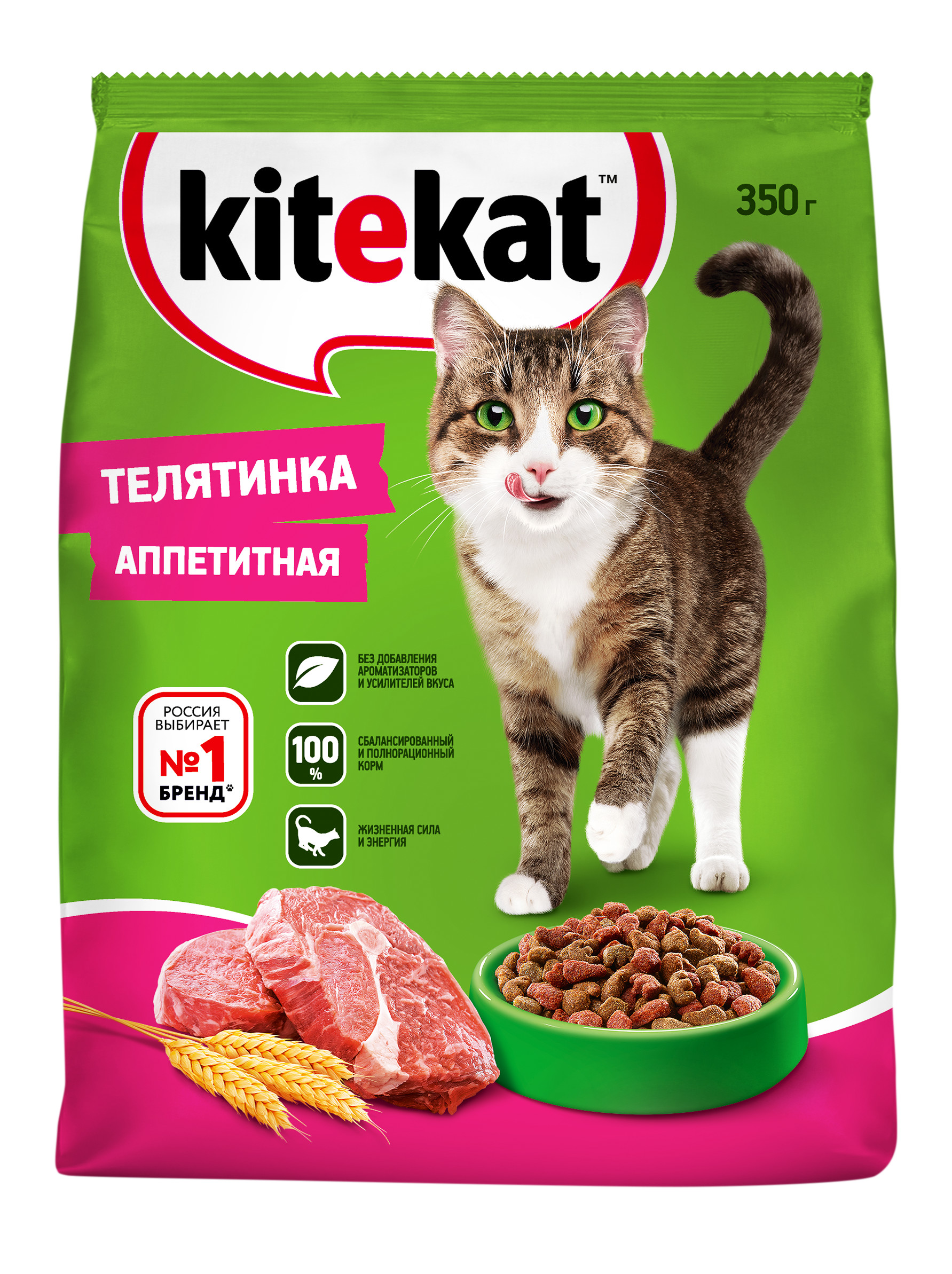 фото Сухой корм для кошек kitekat, с аппетитной телятинкой, 0,35кг