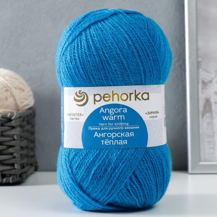 

Пряжа Ангорская тёплая 40% шерсть, 60% акрил 480м/100гр (45 т. бирюза)