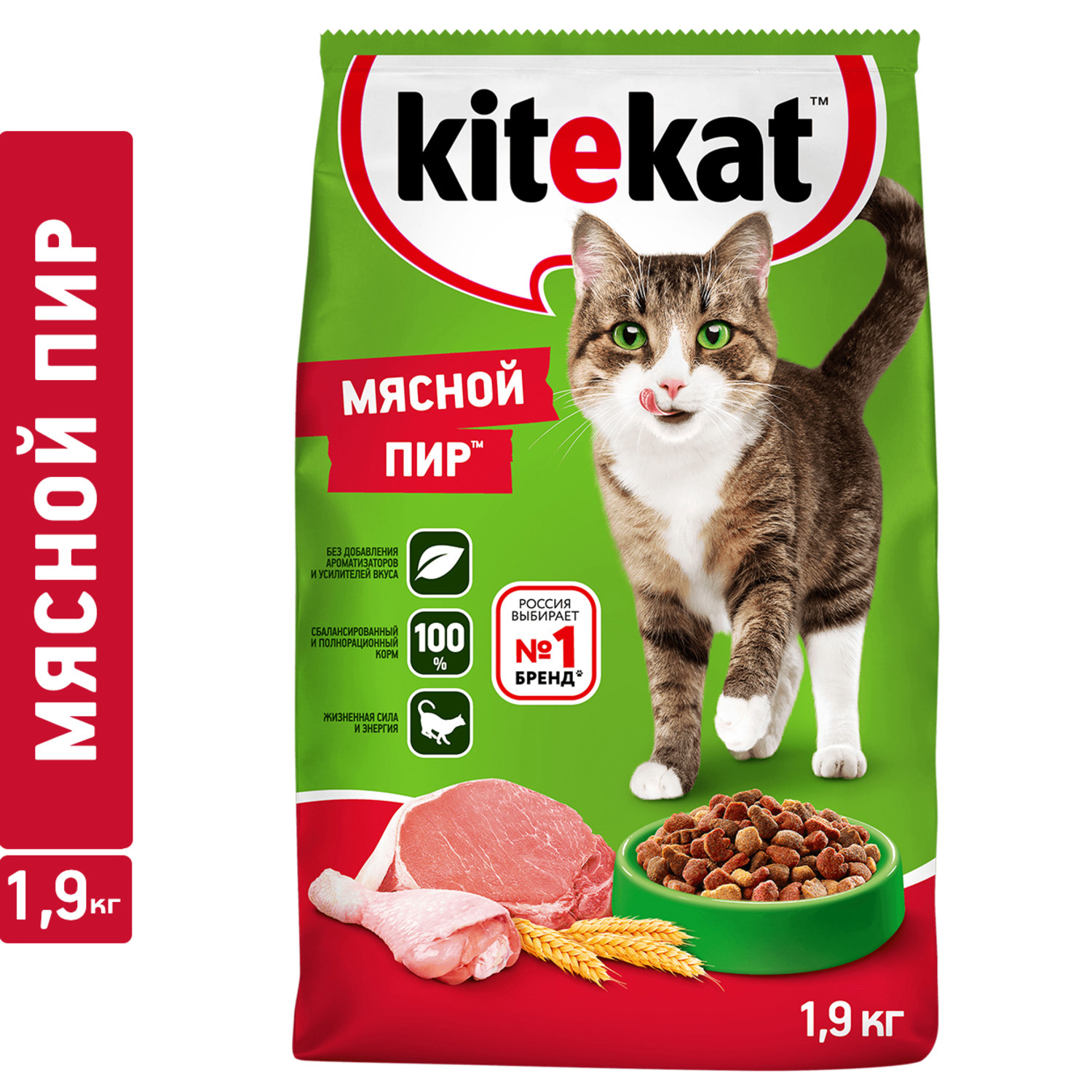 фото Сухой корм для кошек kitekat, мясной пир, 1,9кг