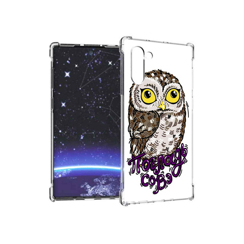 

Чехол MyPads Tocco для Samsung Galaxy Note 10 Погладь Совэ (PT135782.511.136), Прозрачный, Tocco