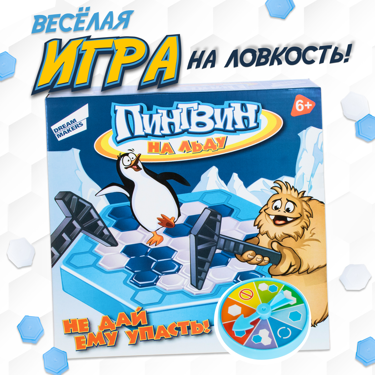 

Настольная игра для детей Dream Makers Пингвин на льду 929-15, 929-15