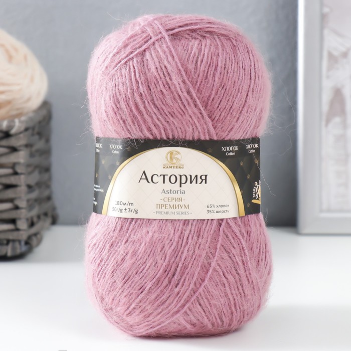 

Пряжа Астория 65% хлопок, 35% шерсть 180м/50гр (270 клевер)