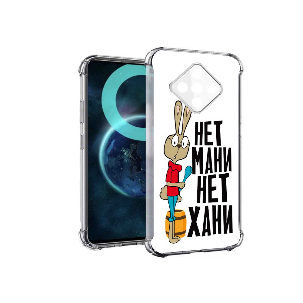 

Чехол MyPads нет мани нет хани для Infinix Zero 8, Прозрачный, Tocco