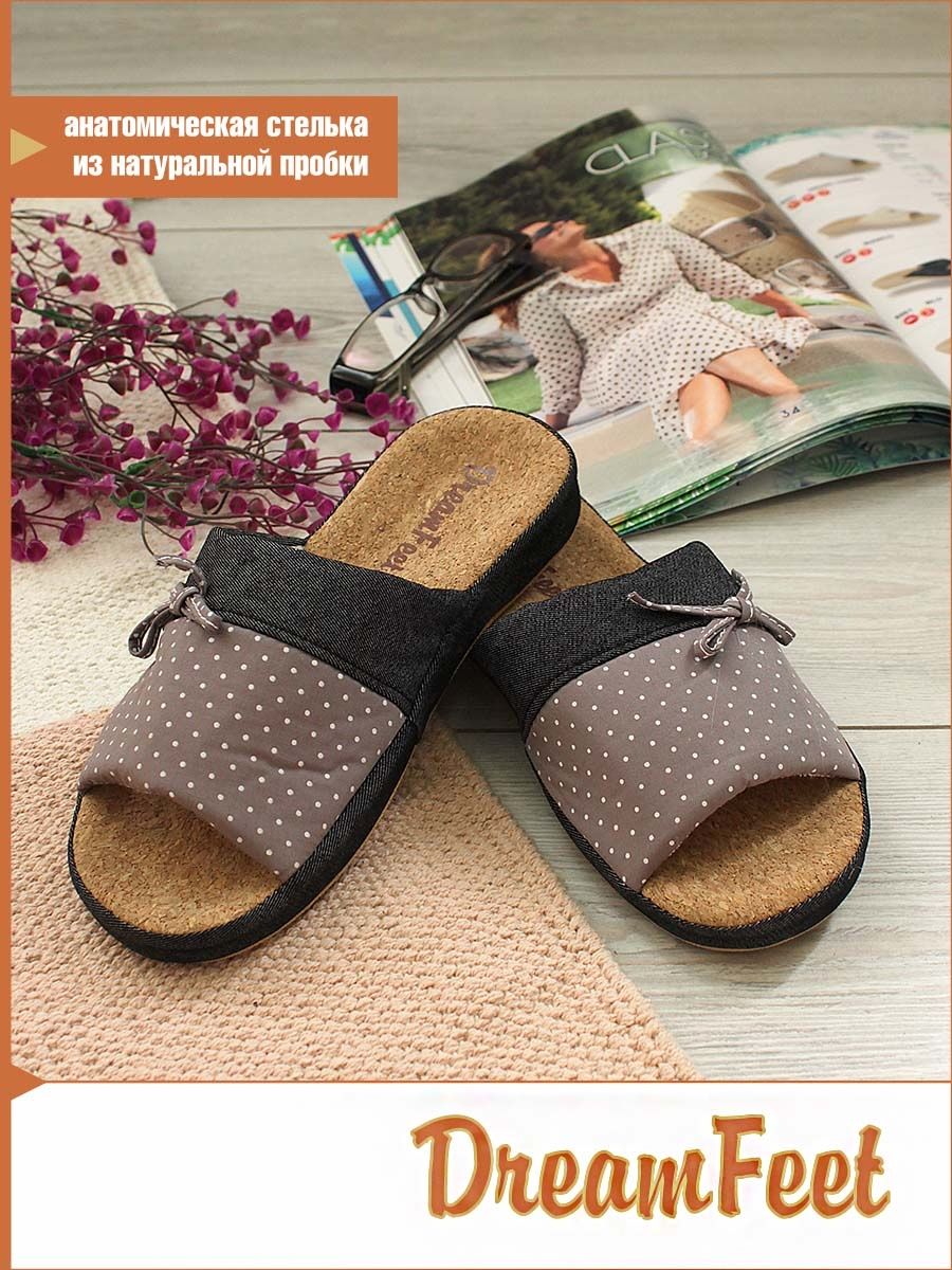 

Тапочки женские Dream feet DFR-22-13W черные 39 RU, Черный, DFR-22-13W