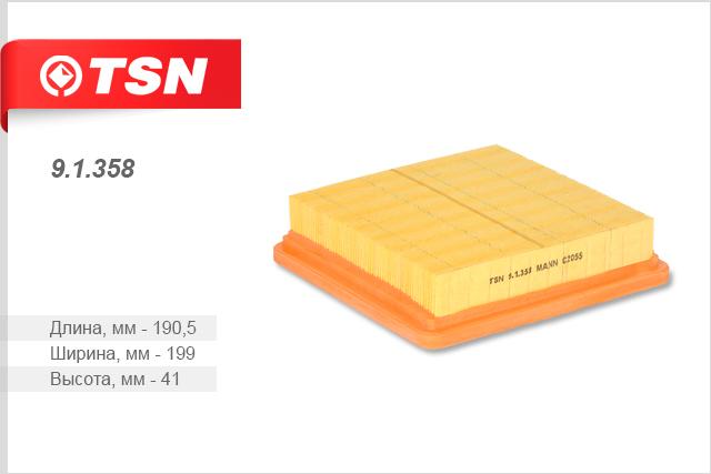 

Фильтр воздушный TSN 91358