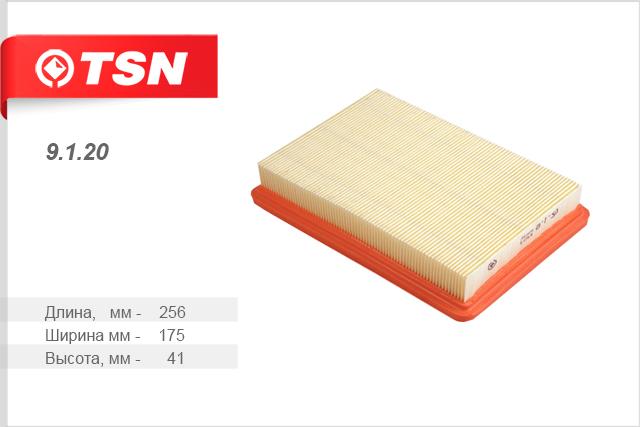 

Фильтр воздушный TSN 9120