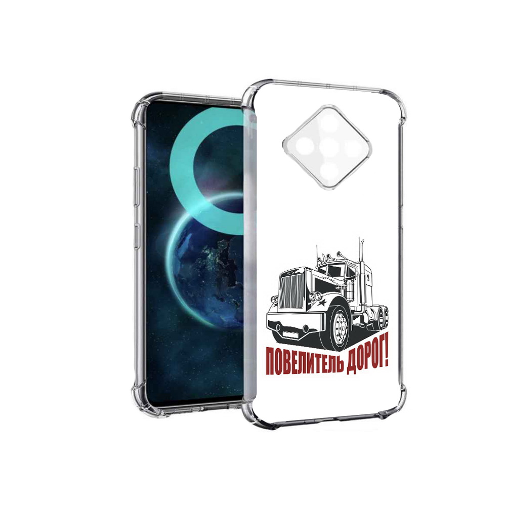 

Чехол MyPads повелитель дорог для Infinix Zero 8, Прозрачный, Tocco