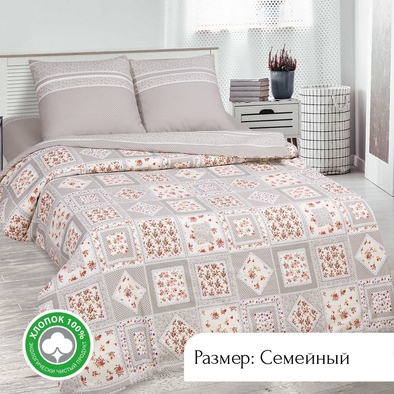 

Постельное белье семейное из поплина АРТПОСТЕЛЬ Француженка арт. 920, АРТ Дизайн КПБ Поплин 900-920