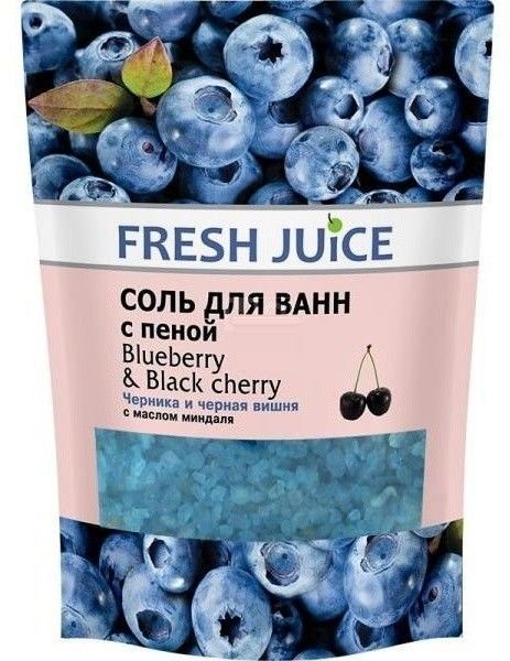 

Соль для ванн Fresh Juice с пеной Blueberry & Black Cherry