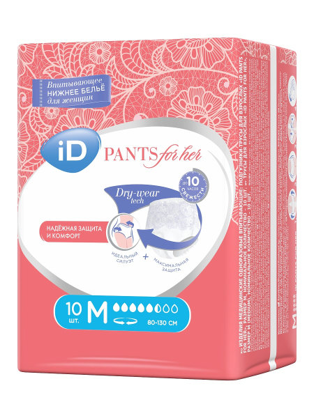 Купить Впитывающие трусы для женщин iD Pants For Her M 10 шт.