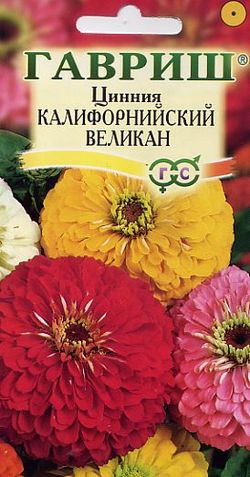 

Семена цветов Гавриш Цинния Калифорнийские великаны смесь 0,3 г