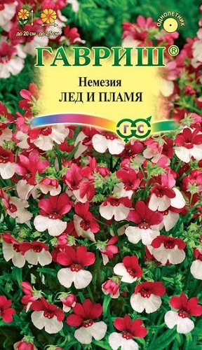 

Семена цветов Гавриш Немезия Лед и пламя 0,02 г