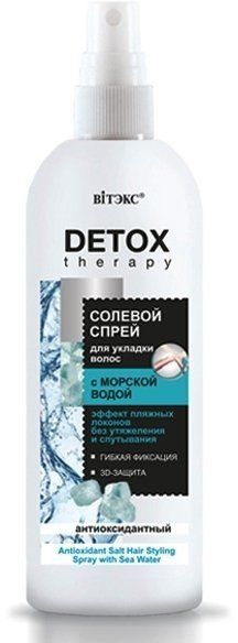 спрей для укладки волос с морской солью sea salt spray Антиоксидантный СОЛЕВОЙ СПРЕЙ для укладки волос с морской водой Витэкс 200 мл