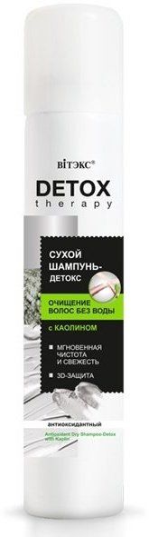 Антиоксидантный СУХОЙ ШАМПУНЬ-ДЕТОКС с каолином DETOX Therapy Витэкс 200 мл