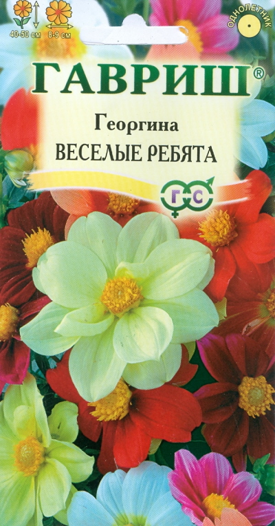 

Семена цветов Гавриш Георгина Веселые ребята 0,3 г