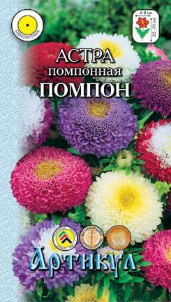 

Семена астра Артикул Помпон 1 уп.