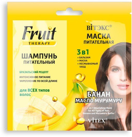 фото Шампунь питательный + маска питательная 3в1 "банан и масло мурумуру" fruit therapy витэкс vitex