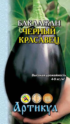 

Семена баклажан Артикул Черный красавец 1 уп.
