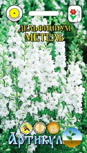 

Семена цветов Артикул Дельфиниум Метель белый махровый однолетник 0,05 г