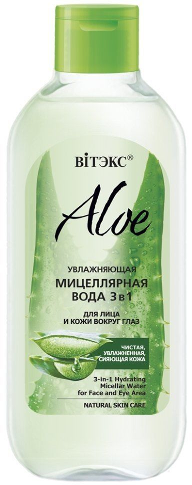 Купить Увлажняющая мицеллярная вода 3в1 для лица и кожи вокруг глаз Aloe 97% Витэкс 400 мл, Vitex