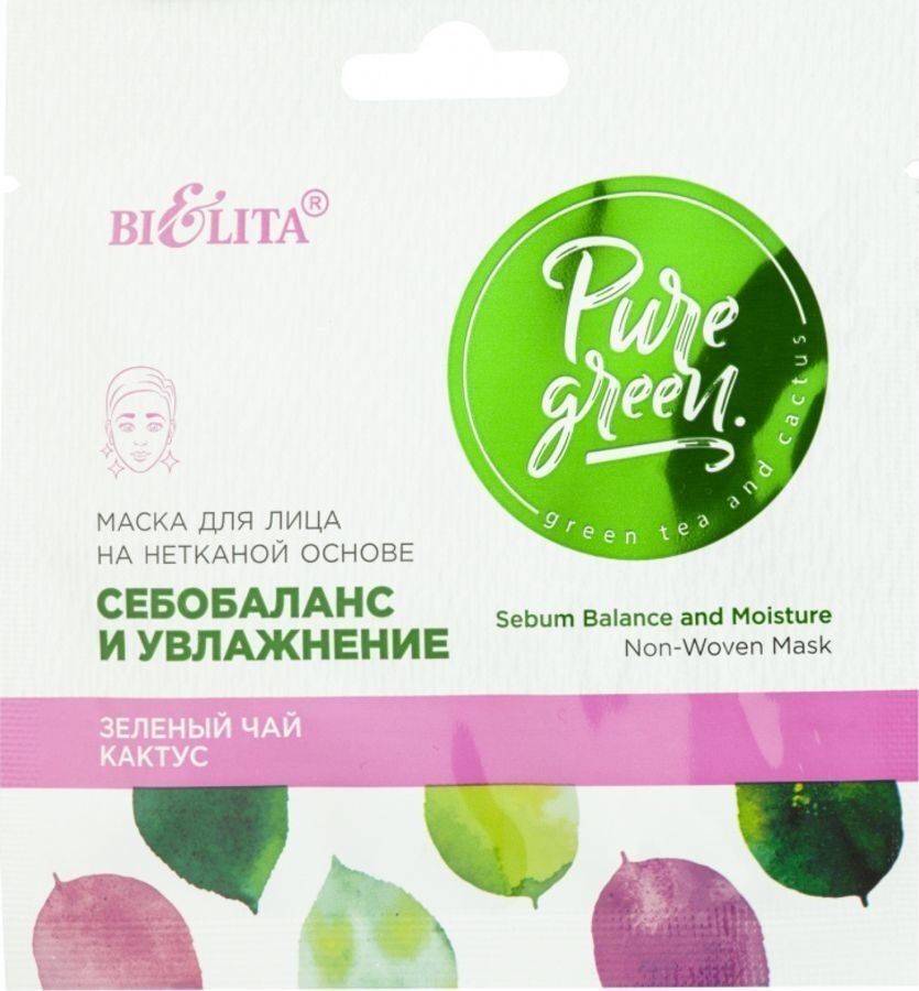 Маска для лица БЕЛИТА на нетканой основе Себобаланс и увлажнение Pure Green