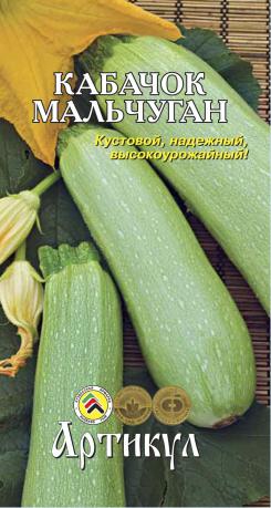 

Семена кабачок Артикул Мальчуган 1 уп.