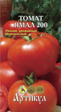 Семена томат Артикул Ямал 200 1 уп.