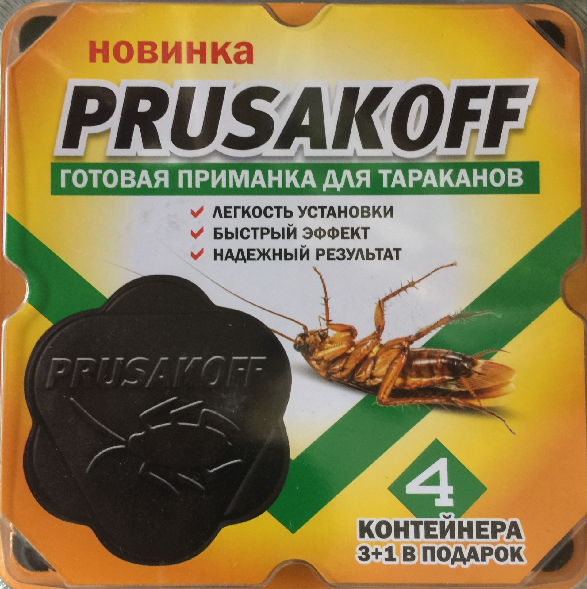 

Ловушка для насекомых PRUSAKOFF 31253 4 шт.