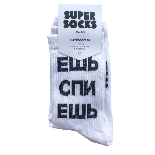 фото Носки унисекс super socks esh spi esh белые 36-40