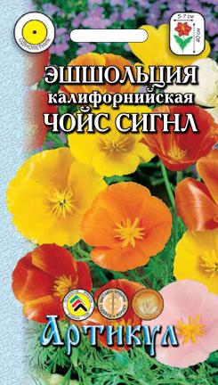 

Семена эшшольция Артикул Чойс сигнл 1 уп.