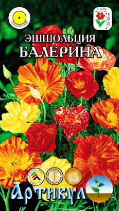 

Семена эшшольция Артикул Балерина 1 уп.