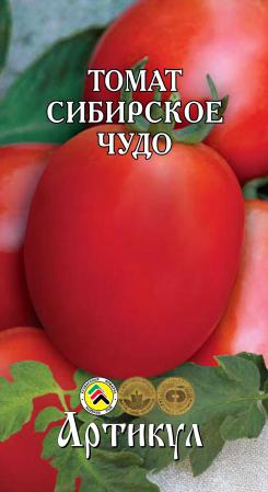 

Семена томат Артикул Сибирское чудо 1 уп.