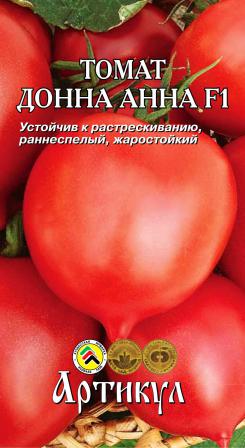 

Семена томат Артикул Донна анна F1 1 уп.