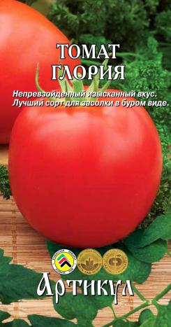 

Семена овощей Артикул Томат Глория 0.1 г