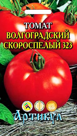 

Семена овощей Артикул Томат Волгоградский скороспелый 323 0.2 г