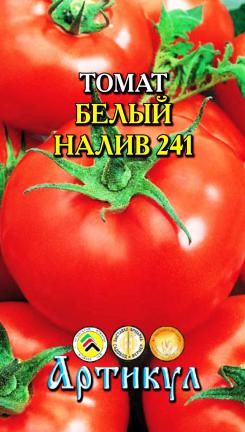 

Семена томат Артикул Белый налив 241 1 уп.