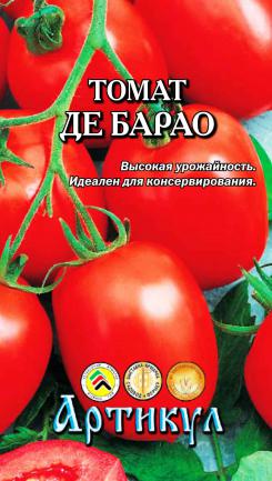 

Семена томат Артикул Де барао 1 уп.