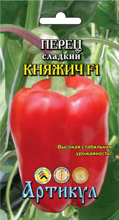 Семена перец сладкий Артикул Княжич F1 1 уп.