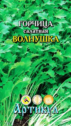 

Семена зелени и пряностей Артикул Горчица сарептская салатная Волнушка 0,5 г