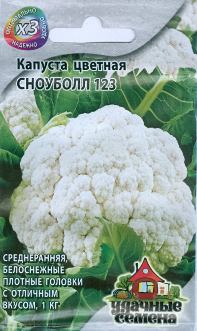 Капуста цветная сноуболл 123 характеристика и описание сорта фото