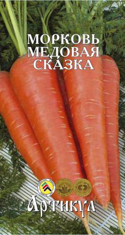 

Семена овощей Артикул Морковь Медовая сказка 1,5 г