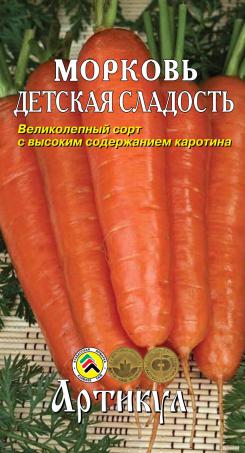 

Семена морковь Артикул Детская сладость 1 уп.