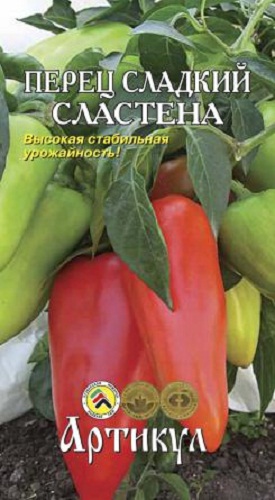 

Семена перец сладкий Артикул Сластена 1 уп.