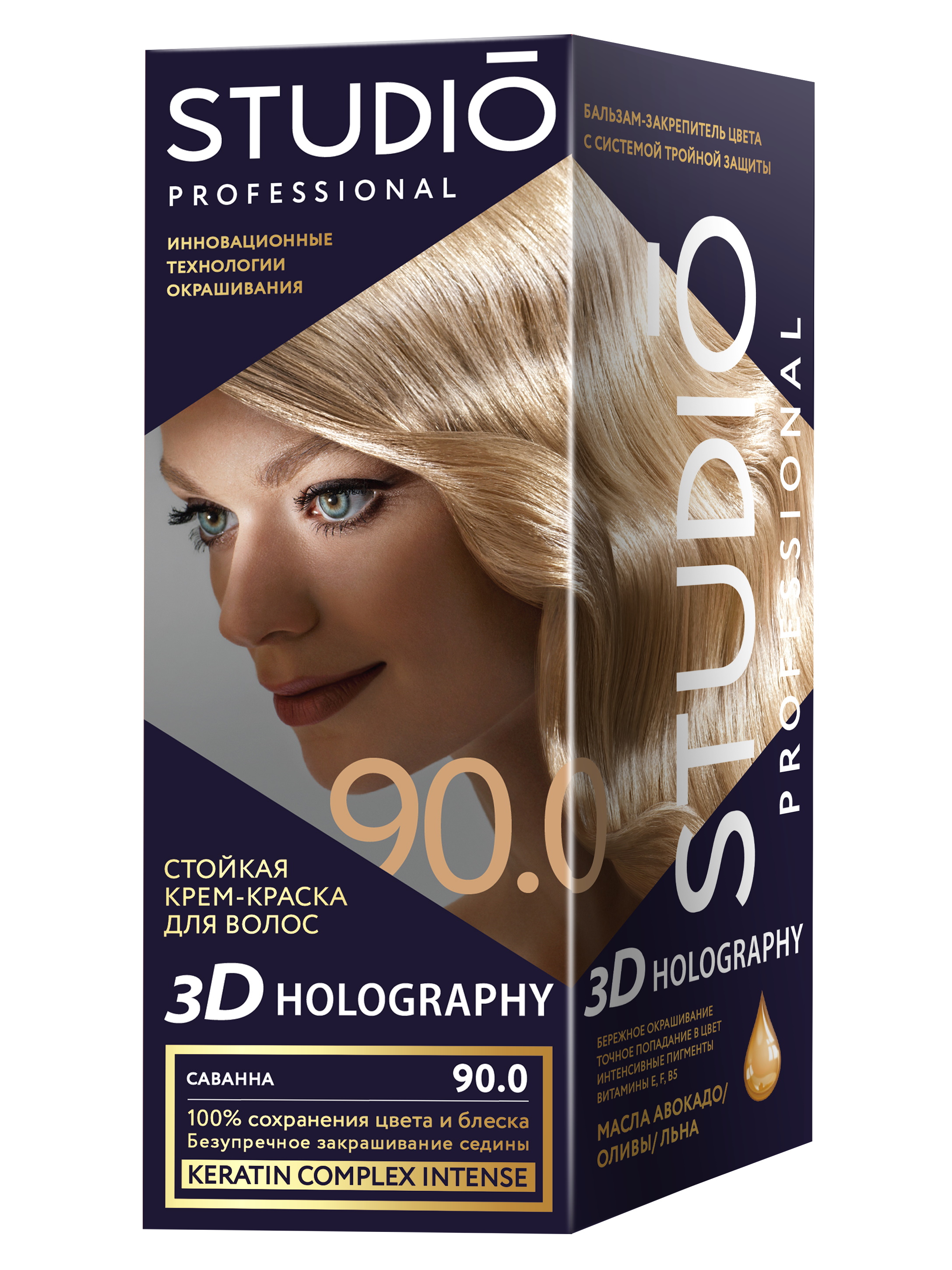 

Комплект 3D HOLOGRAPHY STUDIO PROFESSIONAL 90.0 саванна 2*50+15 мл