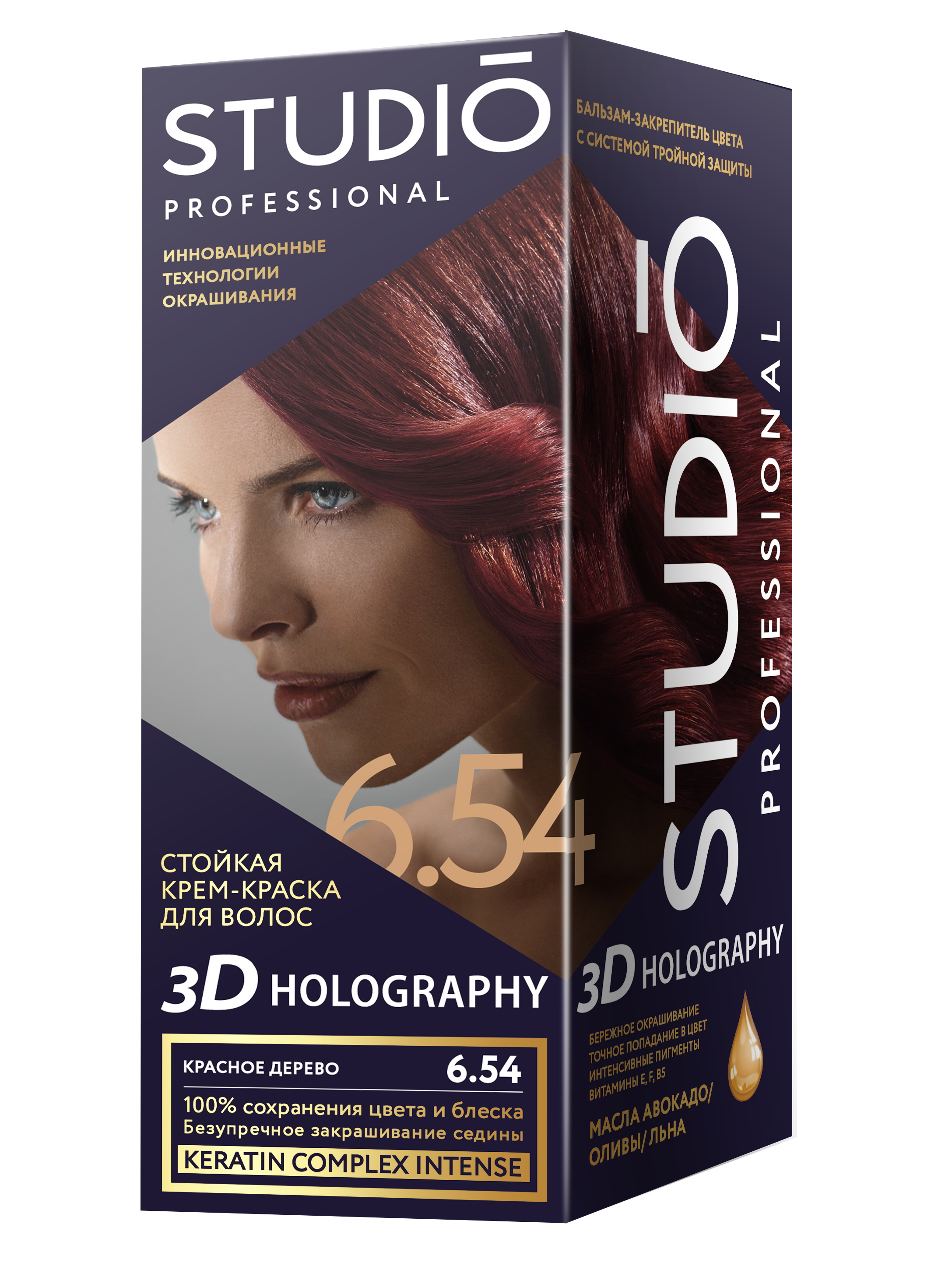 

Комплект 3D HOLOGRAPHY STUDIO PROFESSIONAL 6.54 красное дерево 2*50+15 мл