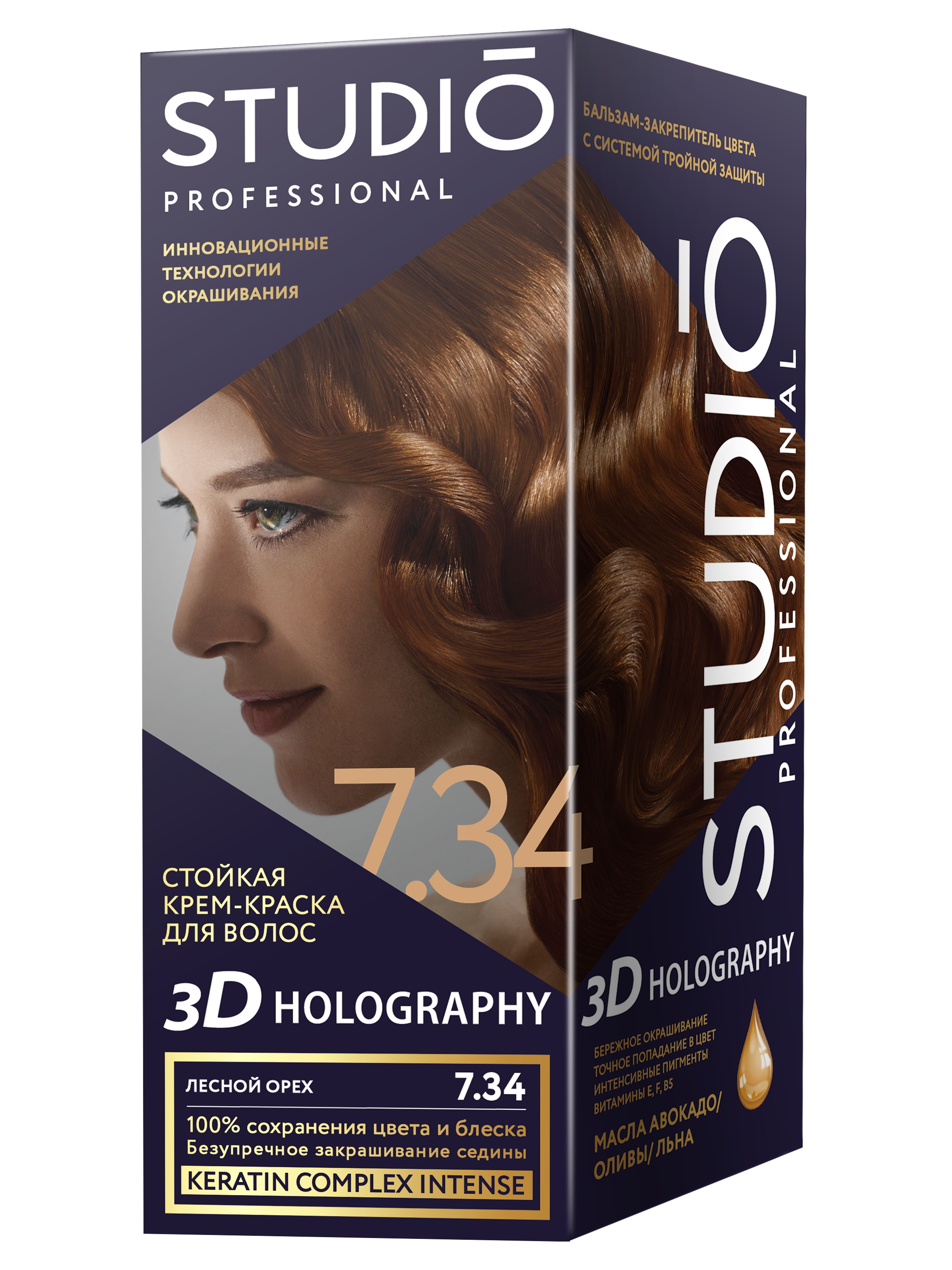 

Комплект 3D HOLOGRAPHY STUDIO PROFESSIONAL 7.34 лесной орех 2*50+15 мл