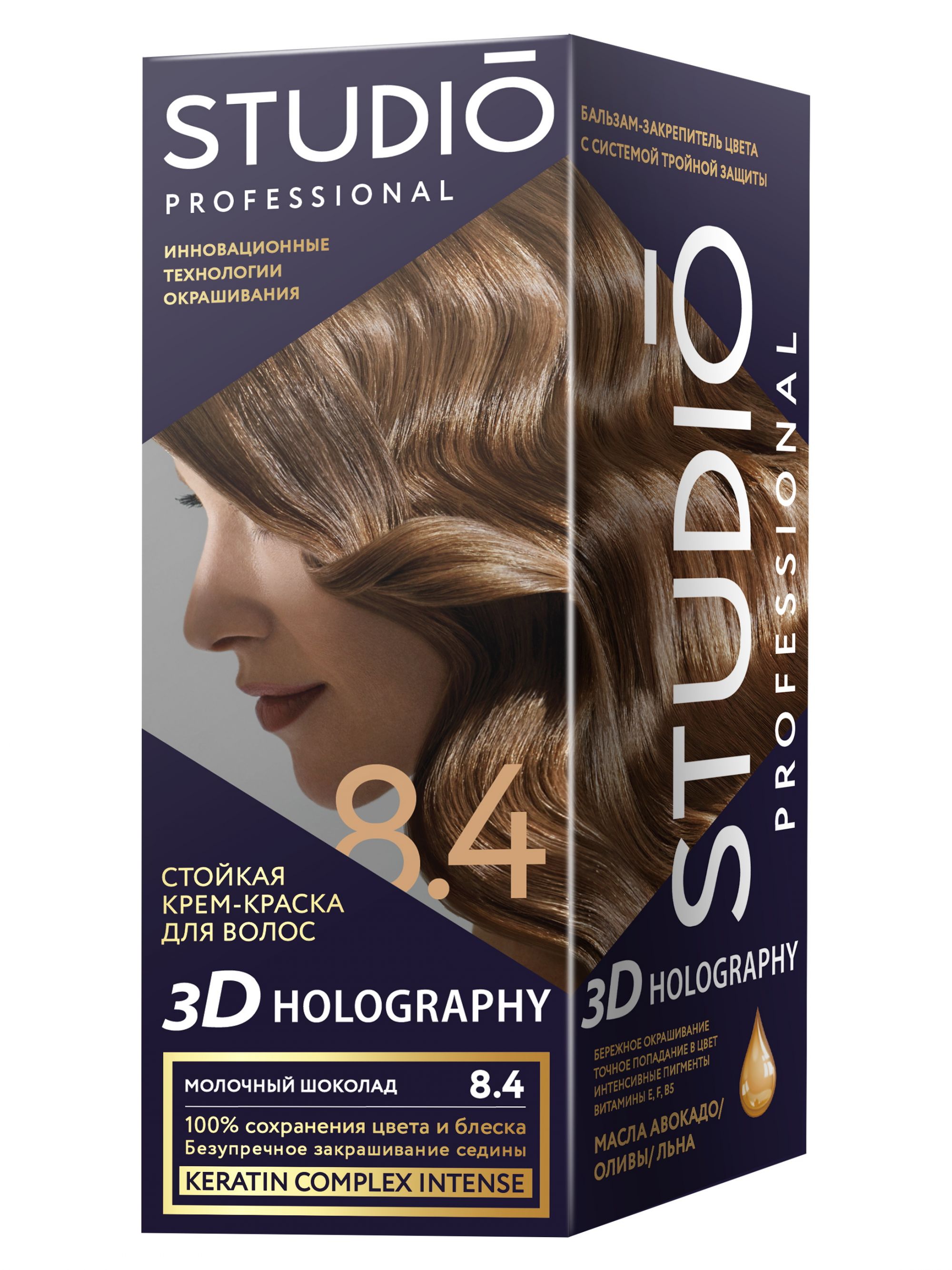 

Комплект 3D HOLOGRAPHY STUDIO PROFESSIONAL 8.4 молочный шоколад 2*50+15 мл